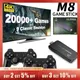 Video Game Console Built-in 20000 Games Wireless Controller TV Game Stick 4K HD Retro Mini Handheld