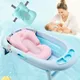 Non-slip Baby Bath Mat Tub Baby Shower Portable Mattress Air Mattress Comfort Pad Cute Wind Newborn