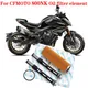 For CFMOTO 800NK NK800 Motorcycle 800NK NK800 Oil Cell Air filter filter Machine Air filter CF800-5