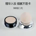 MARIE DALGAR Liquid Foundation 900 Mesh Foundation Cream Full Coverage Makeup Concealer Long-Lasting