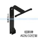 AI support for Hydra AI 26 32 bracket Sailtwater Sea Water Marine Coral Reef Aquarium Fish Tank