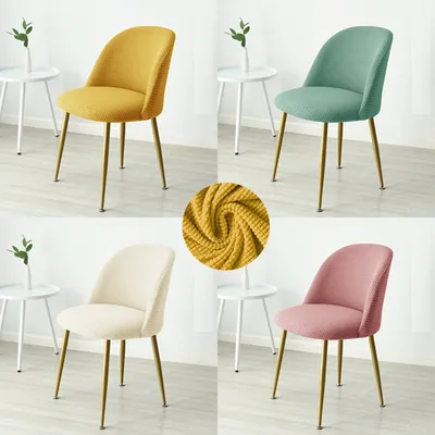 Polar Fleece Curved Chair Cover Accent Short Back Dining Chair Slipcovers Small Chair Covers Stretch