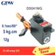 GDW DS041MG 5KG 7.4V Metal Gear Micro Mini Digital Servo High Speed Angle 180 for 450 Helicopter