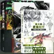 1 Book/Pack Chinese-Version New World Sketch Tour: Monster Hunter World Game Art Design Book &