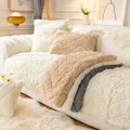 Asciugamano per divano in peluche Super morbido tinta unita fodera per cuscino per divano moderno