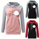 Womens Maternity Nursing Hoodie Sweatshirt Hoodies Long Sleeve Breastfeeding Pregnancy Top Kangaroo