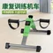 Mini cyclette bicicletta pieghevole anziani Indoor Household Leg Trainer Leg Machine attrezzature