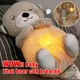 Breathing Otter Sleep Plush Toy Playmate Otter Baby Plush Toy with Light Sound Newborn Sensory