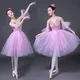 Adult White Swan Lake Ballet Dancing Dress Women Ballroom Ballet Romantic Tutu Dance Outfits Stage