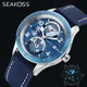 SEAKOSS 100M Men's Diving Watch Fully Automatic Mechanical Watch Year Month 24 Hours Display FKM