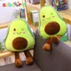 30/45/60Cm Cute Avocado Plush Toy Stuffed Fruit Cushion Kawaii Cartoon Plant Doll Filled Soft Plush