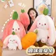 25CM Cute Transform Strawberry Rabbit Doll Plush Toy Carrot Rabbit Small Fruit Doll Bunny Birthday