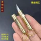Mini Brass Knife Portable Open Courier Keychain Utility Knife Outdoor Camping Mini Cut Paper Knife