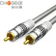 CHOSEAL RCA Digital Audio Coaxial Cable S/PDIF Male to Male Coaxial Speaker Cable for HDTV Subwoofer