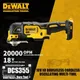 DEWALT DCS355 Brushless Cordless Oscillating Multi-Tool 18V Lithium Power Tools Bare Tool