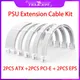 TEUCER TC-35 Series PSU Extension Cable Kit 350mm ATX 24Pin PCI-E 8Pin CPU Computer Power Extension