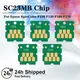 SC23MB Maintenance Tank Chip For Epson SureColor F100 F130 F160 SC-F100 SC-F130 SC-F160 SC-F170