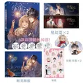 Hidden Love Tou Tou Cang Bu Zhu Original Manga Book Volume 7 Sang Zhi And Duan Jiaxu Youth Campus