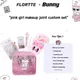 FLORTTE BUNNY Gift Set Lip Glaze Blush Pencil Cream Eyeliner Eyeshadow 7-piece set