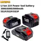 21V rechargeable lithium-ion power tool battery 3.0/6.0/9.0Ah/5S1P/5S2P/5S3P lithium-ion battery