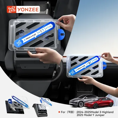 YZ Tempered Glass Screen Protector For Tesla Model 3/Y Juniper 2021-2025 Center Control Matte Anti Glare HD Film Protection