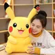 HQ Pikachu Pokemon Plush Toys Kawaii Pikachu Stuffed Toys Stuffed Doll Pikachu Pokemon Throw Pillow