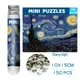Van Gogh - Starry Sky 150 Mini Test Tube Puzzle World Famous Painting Series Travel Puzzle YC-M
