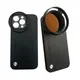 52MM Thread Interface Filter Ring Adapter Phone Case For Universal CPL VU Star Filter For Iphone 15