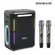 Anself XDOBO Party 1981 Portable Wireless Speaker with Two Microphones Stereo Scene HiFi Sound