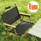 Chaise pliante portable en alliage remplacement de chaise durable changement d'approvisionnement