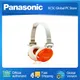 Panasonic RP-DJS-400 DJ Street Style Casque