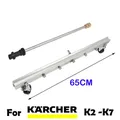 Karcher K2 K5/elitech/Parkside/Nilfisk/michelin/nettoyeur haute pression balai à eau nettoyeur de