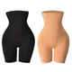 Culotte amincissante taille haute pour femme sans couture lève-fesses culotte amincissante