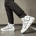 Nike Shoes | Nib Nike Air More Uptempo ‘96 Photon Dust | Color: Gray/White | Size: 11.5