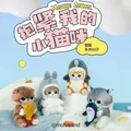 Original Mofusand Marine Animal Series Soft Plush Doll 20cm Cute Shark Cats Soft Plushies Children