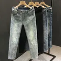 Jeans Skinny elasticizzati in stile coreano per uomo alla moda Jeans Skinny retrò di lusso da Cowboy