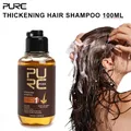 PURC Thickening Shampoo Hair Growth Products Men Women Ginger Essential Hair Loss Scalp Treatment