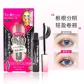 Kissme Mascara Kishmei Japan Authentic Local Edition 3 Slim Thick Primer Does Not Stain New