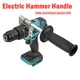 Hammer Drill Handle Thickened Universal 52-60mm Adjustable Handle For Electric Hammer Drill