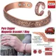 Classical Copper Magnetic Bracelet/Ring For Women Men Arthritis Pain Relief Bangle Magnets Healing