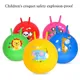 45/55/65CM Kids Space Hopper Bouncing Balls Claw The Ball Educational Outdoor Sports Toys