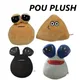 New My Pet Alien Pou Plush Toy Kawaii Alien Pet Doll Cute Pou Stuffed Toys Soft Pillow Plush Animal