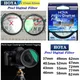 HOYA UV Filter DMC LPF Pro Digital Protective Lens Multi Coated 43_46_49_52_55_58_62_67_72_77_82mm