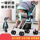 The Baby Bassinet Is Lightly Foldable Can Sit and Lie Down and The Baby Child Is A Four-wheeled