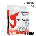 DAIWAJbraid 8 Braided Fishing Line - Length:300m/330yds Diameter:0.1mm-0.42mm Size:14-100lb Japan