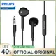 Philips TAE1008 Wired Earphone Semi-in-Ear Headphone 3.5mm Interface Computer Laptop Mobile Phone