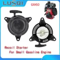 LUSQI Recoil Starter Gasoline Water Pump Grass Trimmer Engine Parts Fit Honda GXH50U GXH50 GX50