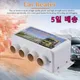 Car Defrosting Demister Car Vehicle Fan Heater Defroster Demister Hot Heating Warmer Windscreen