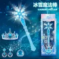 Baguette magique flocon de neige Elsa pour filles jouet lumineux princesse congelée musique Bala