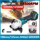 Electric Goddess 125/100mm DGA404 variable speed brushless electric Angle grinder Woodworking power